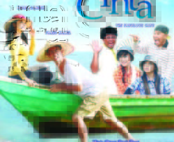 cuti cuti cinta